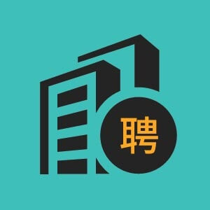 积水保力马电子(上海)有限公司北京分公司